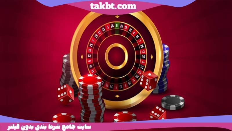 اهمیت ورود به سایت شرط بندی معتبر