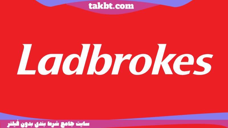 سایت لدبروکز